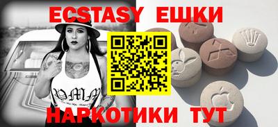 бутик Волжский