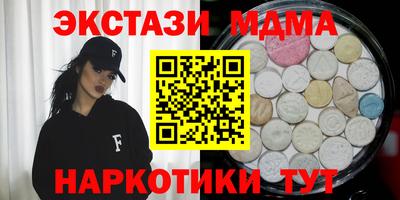 стаф Можга