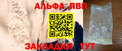 бутик Волжский