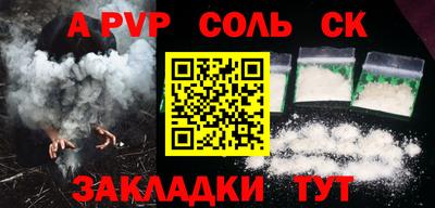COCAINE Волгодонск