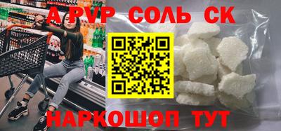 COCAINE Волгодонск