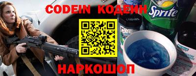 бутик Волжский