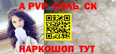 бутик Волжский