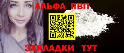 спиды Волжск