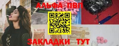 бутик Волжский