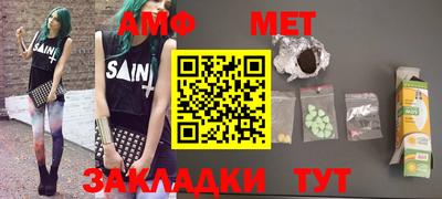 COCAINE Волгодонск