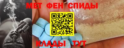 COCAINE Волгодонск
