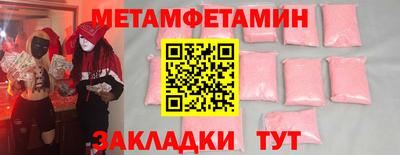 бутик Волжский