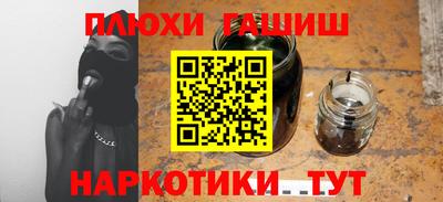 спиды Волжск