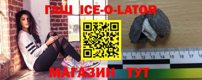 бутик Волжский