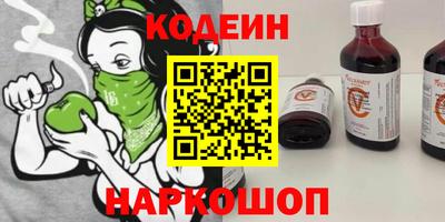 COCAINE Волгодонск