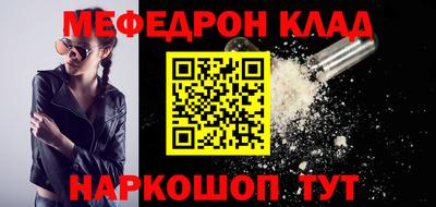 COCAINE Волгодонск