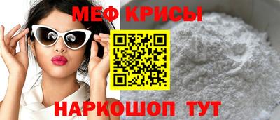 спиды Волжск