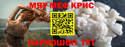 COCAINE Волгодонск