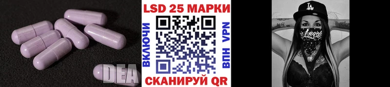 ЛСД экстази ecstasy Великие Луки