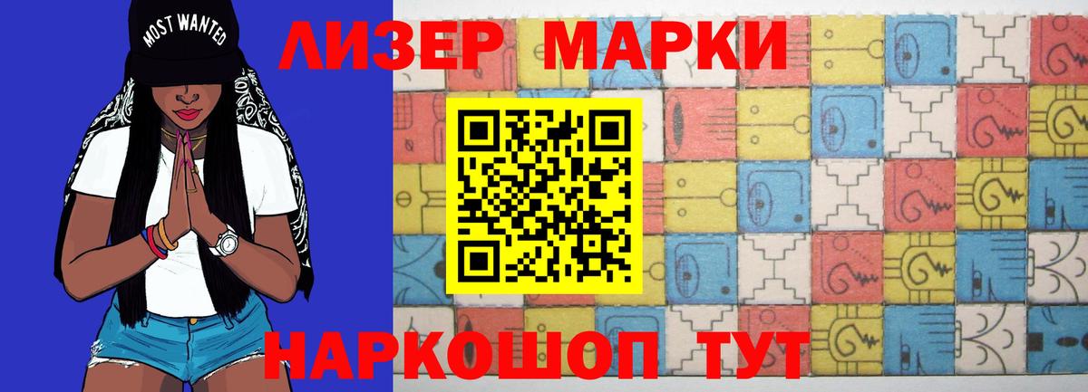 Лсд 25 экстази ecstasy  LSD-25 экстази кислота  Великие Луки  Вход с VPN 