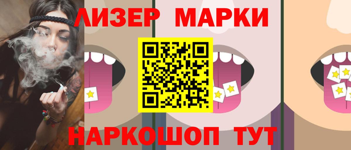 ЛСД экстази ecstasy Великие Луки