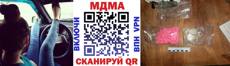 МДМА Molly ссылка на мегу ССЫЛКА Великие Луки