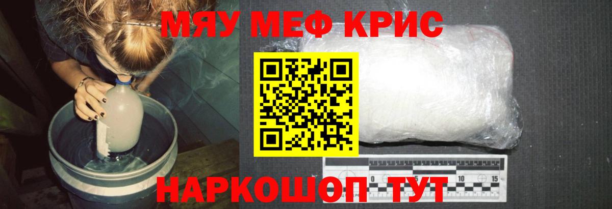 МЕФ мука Великие Луки