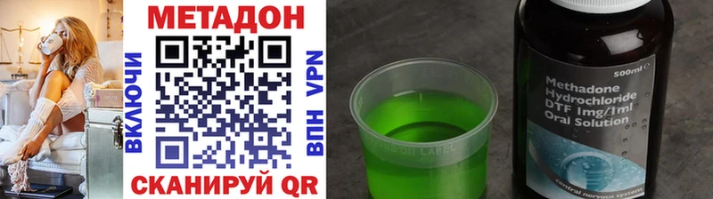 сколько стоит  Великие Луки  omg ссылка  Метадон белоснежный 