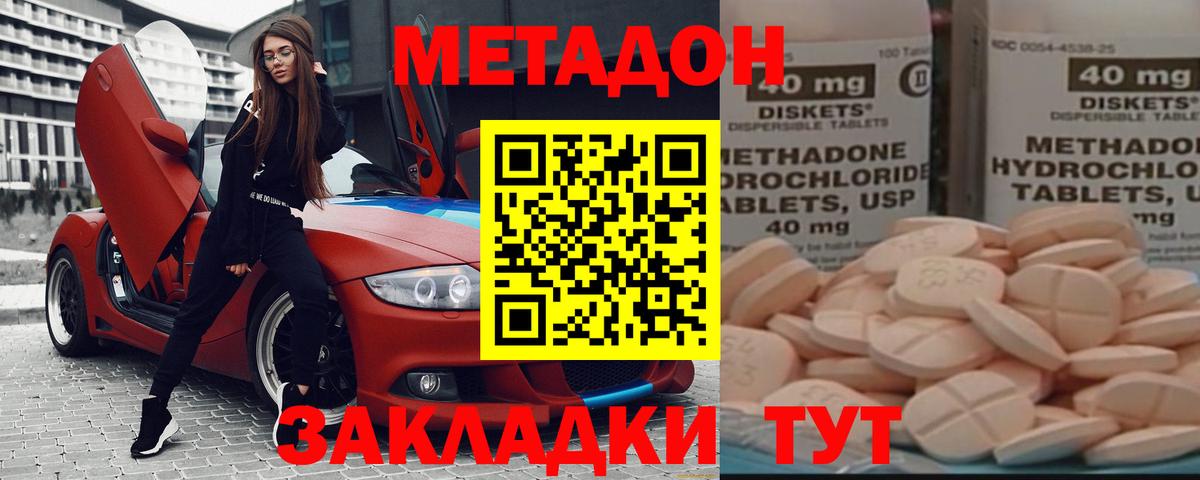 Гашиш Великие Луки