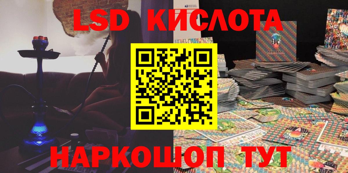 Марки NBOMe 1500мкг  Вход с VPN  Марки NBOMe  Великие Луки 